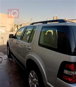 فۆرد ئێکسپلۆرەر